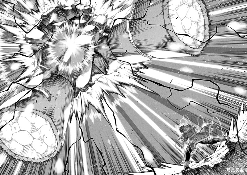 DRAWING 最强漫画家利用绘画技能在异世界开无双！第96话在线观看 - 第6张