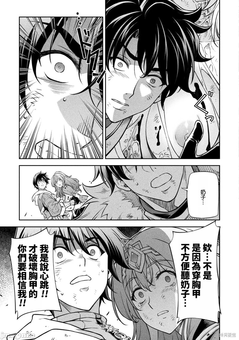DRAWING 最强漫画家利用绘画技能在异世界开无双！第97话在线观看 - 第19张