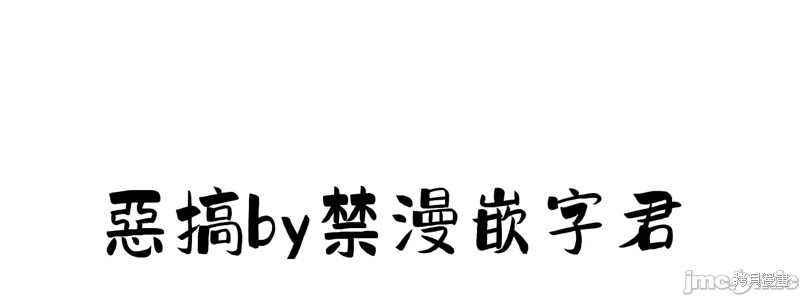 DRAWING 最强漫画家利用绘画技能在异世界开无双！第97话在线观看 - 第17张