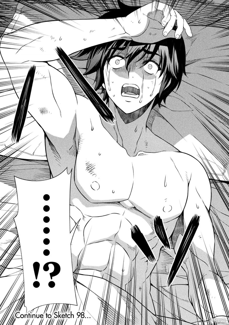 DRAWING 最强漫画家利用绘画技能在异世界开无双！第97话在线观看 - 第16张