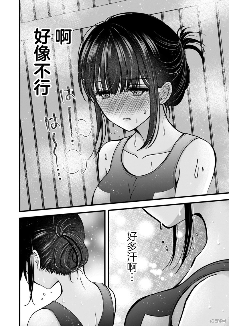 我的妻子太完美了可以稍微捉弄一下吗第20话在线观看 - 第10张