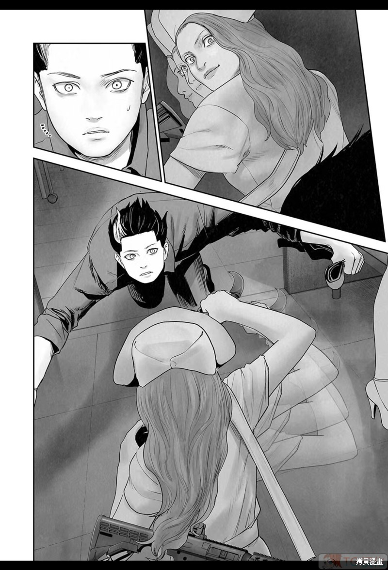终之退魔师第186话在线观看 - 第13张