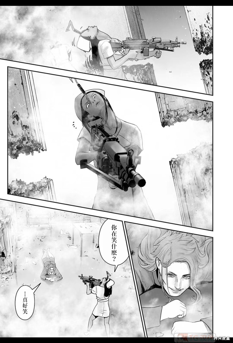 终之退魔师第188话在线观看 - 第16张