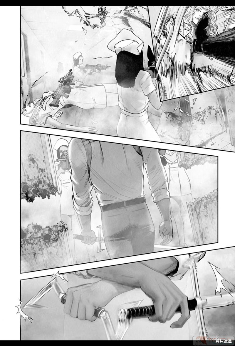 终之退魔师第188话在线观看 - 第11张