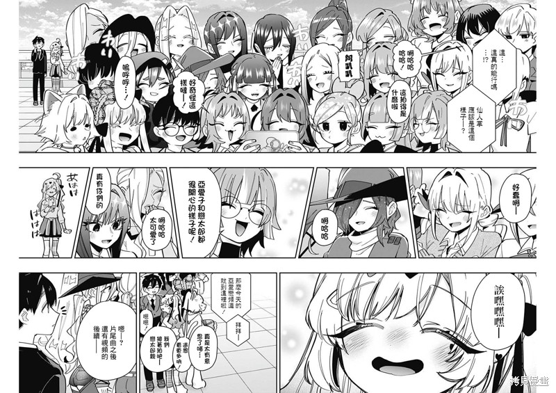 超超超超喜欢你的一百个女孩子第162话在线观看 - 第17张