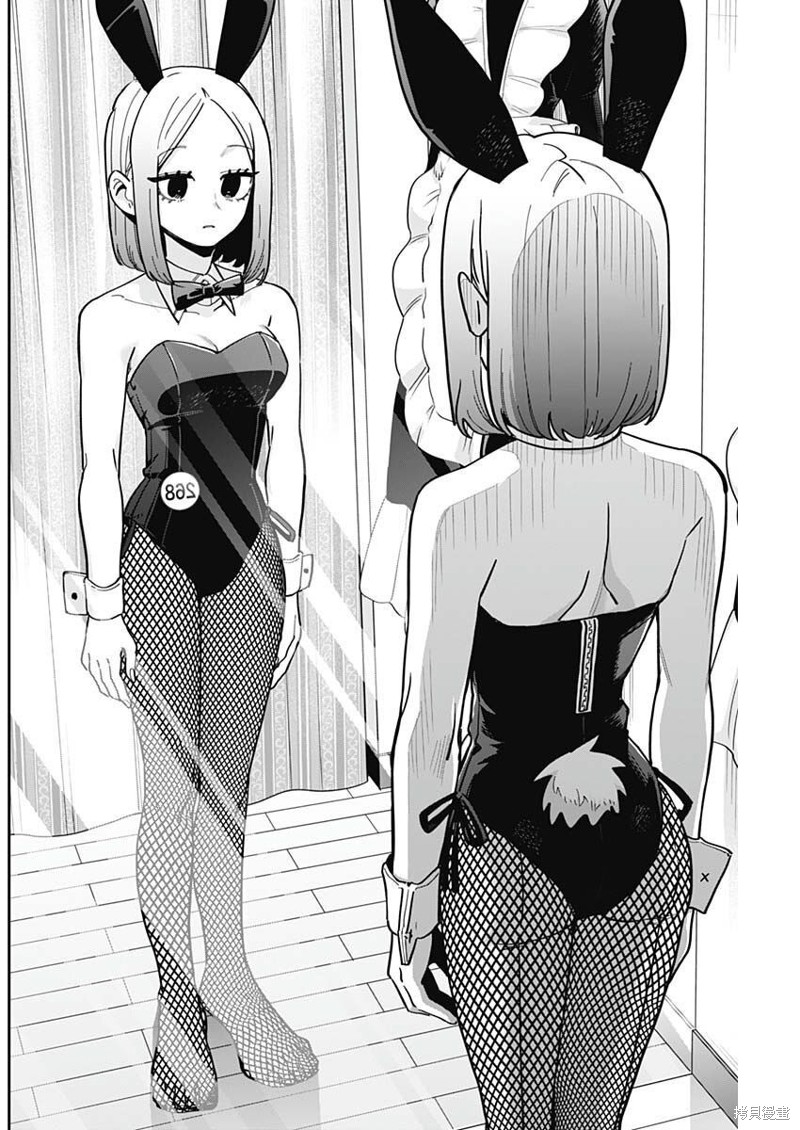 超超超超喜欢你的一百个女孩子第170话在线观看 - 第6张