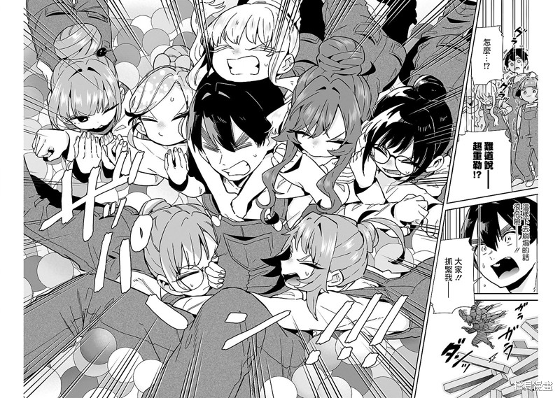 超超超超喜欢你的一百个女孩子第173话在线观看 - 第15张