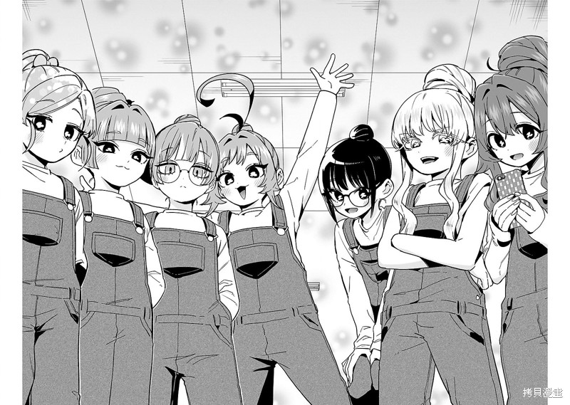 超超超超喜欢你的一百个女孩子第173话在线观看 - 第2张