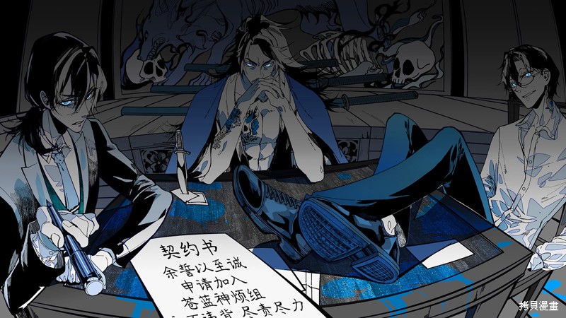 你的专属×需你主播~今晚也请教教贝儿哦~第20.2话在线观看 - 第11张