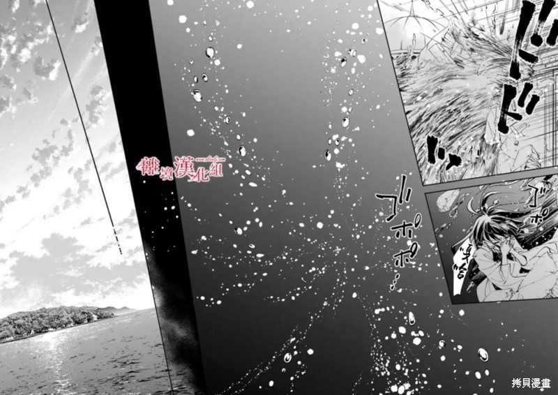 转生魔女宣告灭亡第19话在线观看 - 第34张