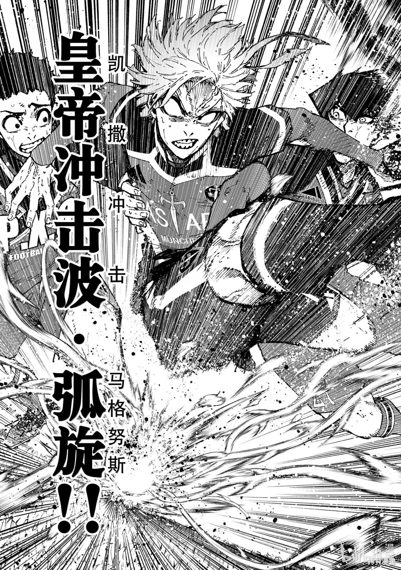 BLUE LOCK第259话在线观看 - 第21张