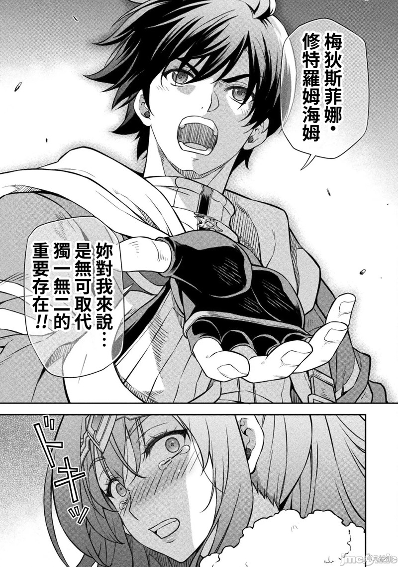 DRAWING 最强漫画家利用绘画技能在异世界开无双！第100话在线观看 - 第7张