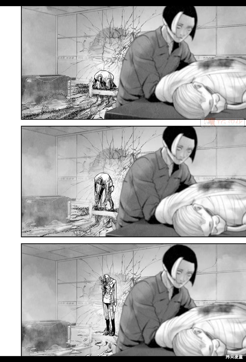 终之退魔师第190话在线观看 - 第13张