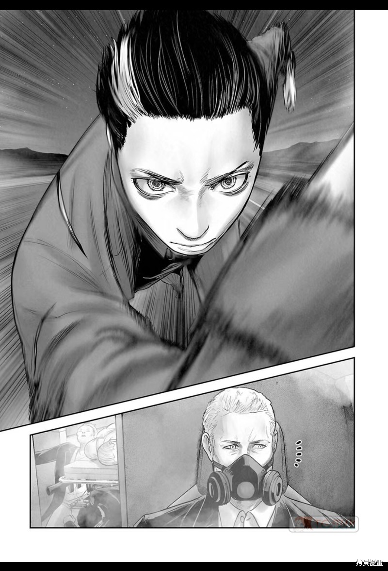 终之退魔师第191话在线观看 - 第14张