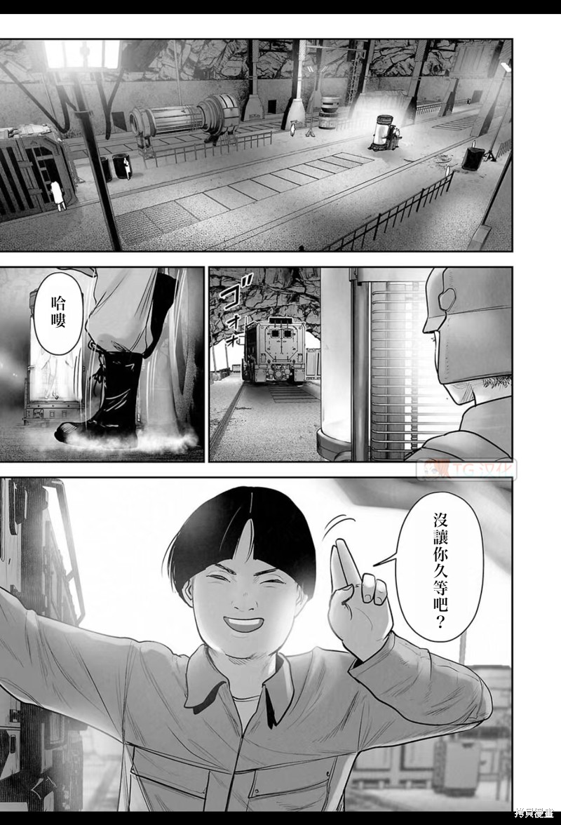 终之退魔师第195话在线观看 - 第14张