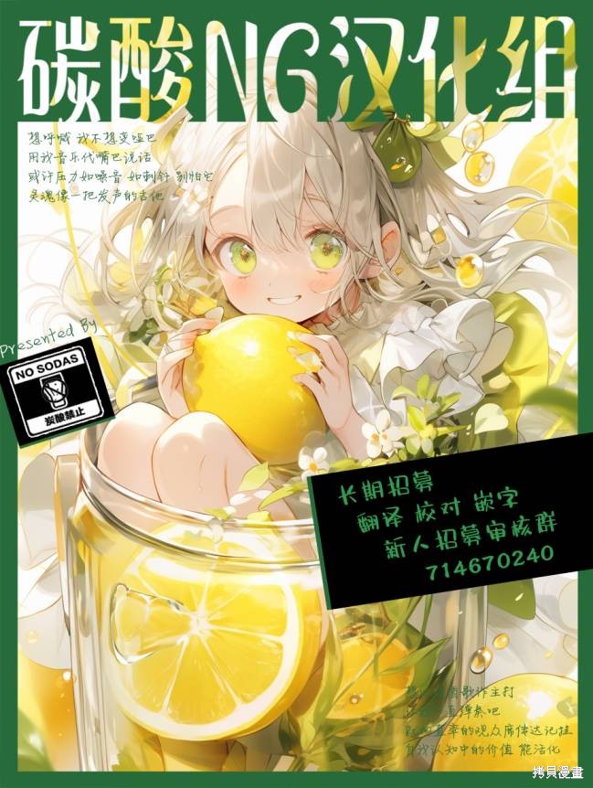 外卖配送地址的小姐姐太过恐怖了第1.5话在线观看 - 第3张