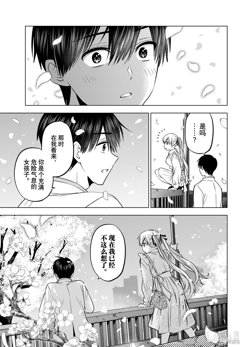杜鹃的婚约第204话在线观看 - 第19张