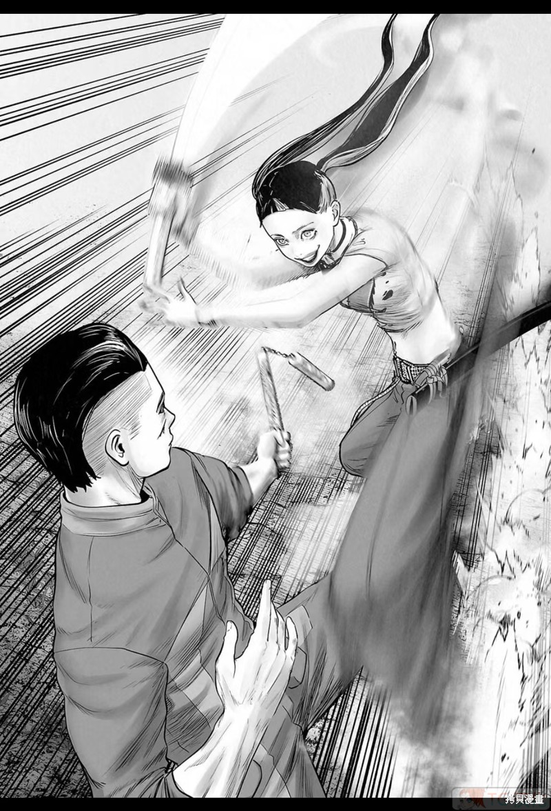 终之退魔师第198话在线观看 - 第16张
