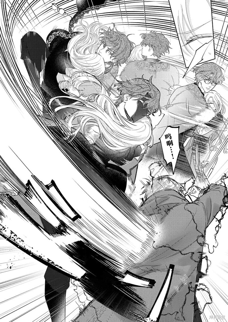 骑士公爵爱意深重，想要索取放逐千金的一切。第13话在线观看 - 第5张