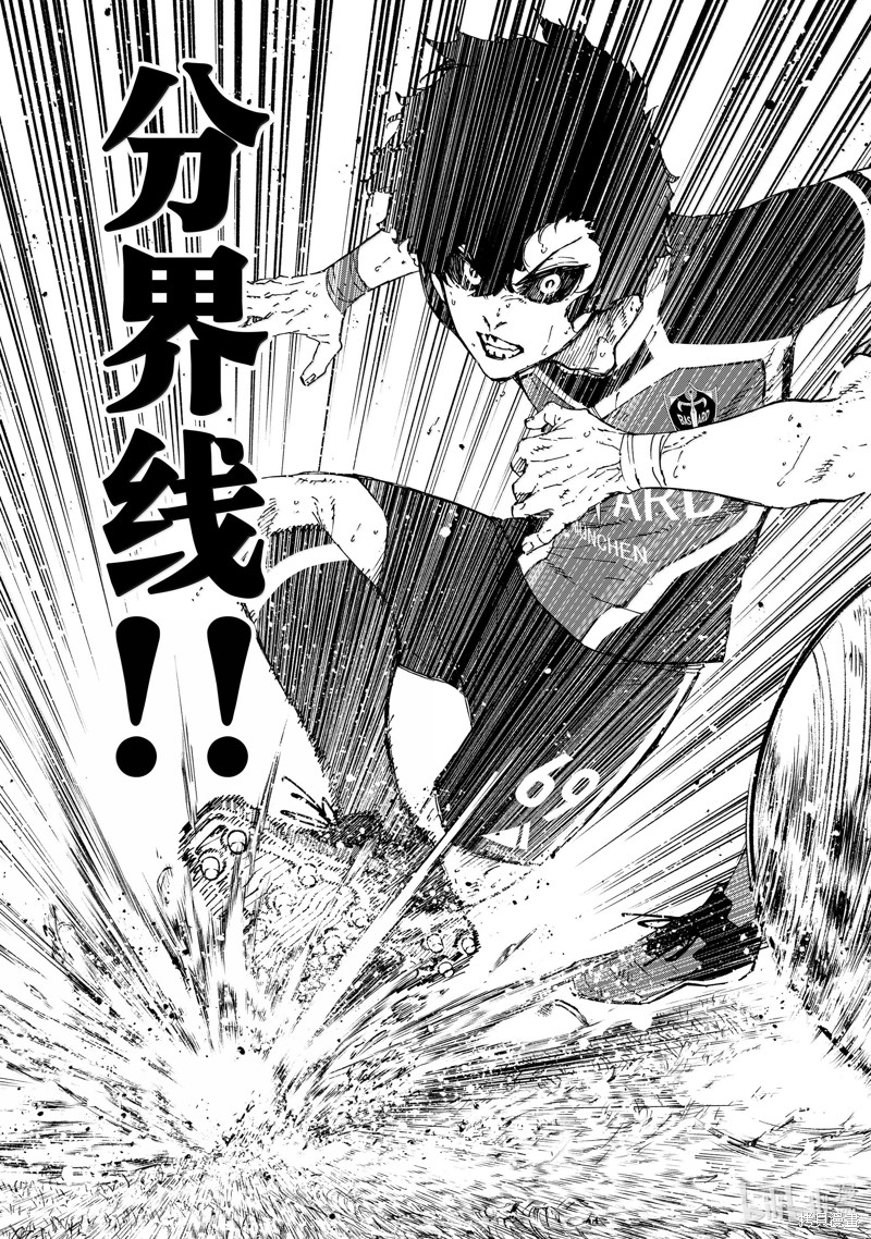 BLUE LOCK第265话在线观看 - 第13张