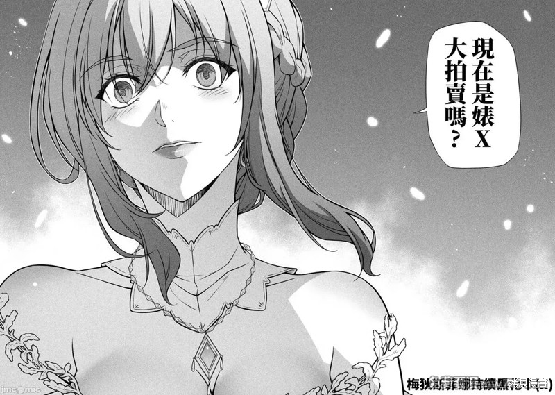 DRAWING 最强漫画家利用绘画技能在异世界开无双！第108话在线观看 - 第24张