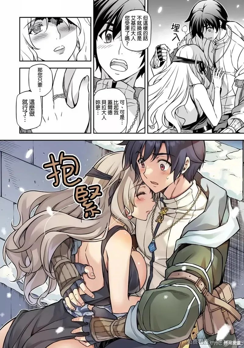 DRAWING 最强漫画家利用绘画技能在异世界开无双！第108话在线观看 - 第22张