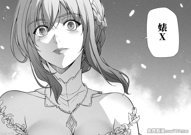 DRAWING 最强漫画家利用绘画技能在异世界开无双！第108话在线观看 - 第21张