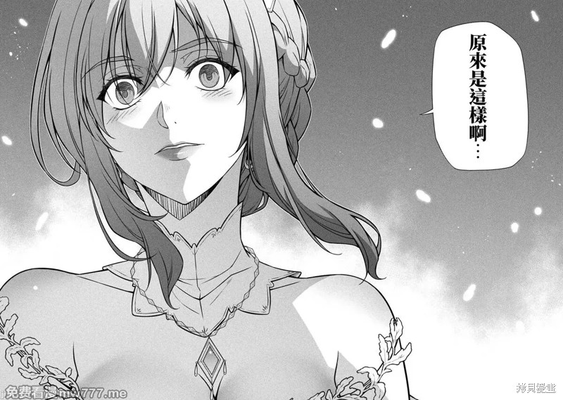 DRAWING 最强漫画家利用绘画技能在异世界开无双！第108话在线观看 - 第12张