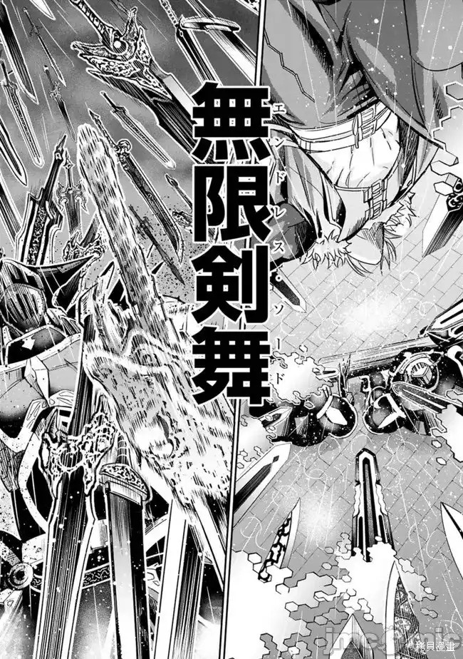 作为被背叛了的S级冒险者的我、决定成立一个只有我所爱的奴隶女孩子们的后宫公会第47话在线观看 - 第6张