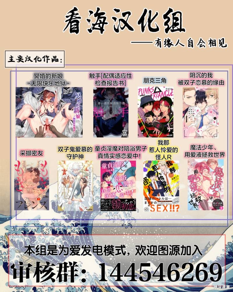 更加可爱也无妨第01话在线观看 - 第47张