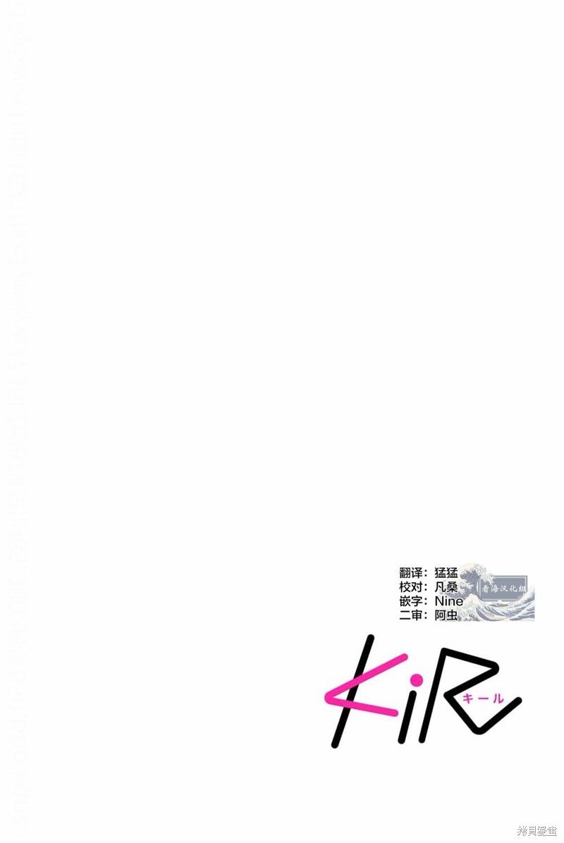 更加可爱也无妨第04话在线观看 - 第2张