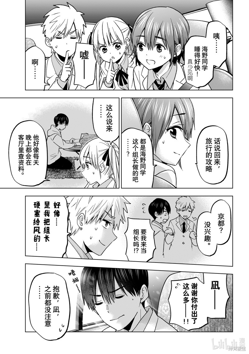 杜鹃的婚约第210话在线观看 - 第19张