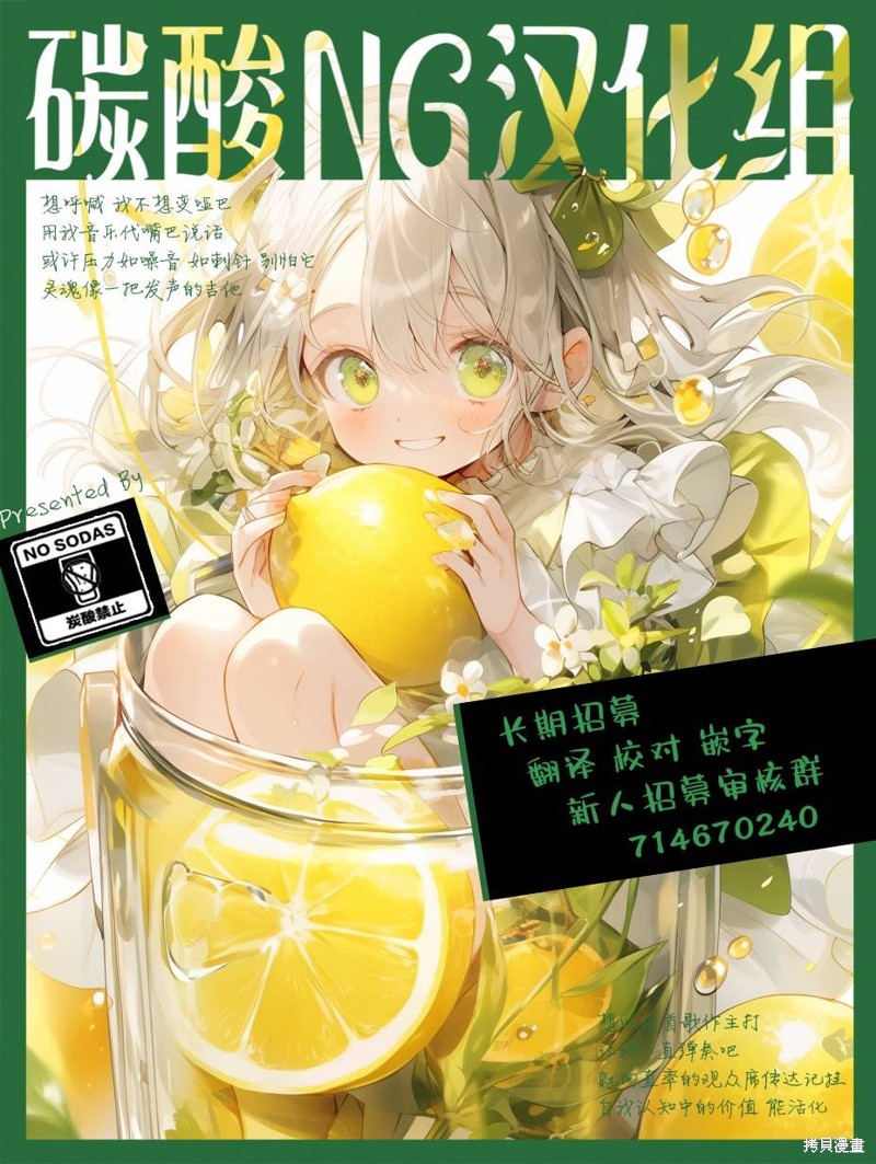 外卖配送地址的小姐姐太过恐怖了第06话在线观看 - 第18张