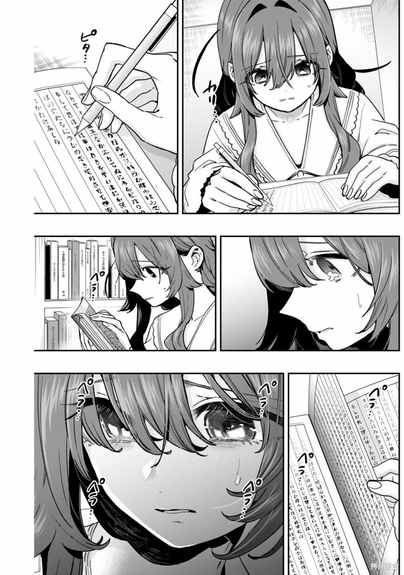 超超超超喜欢你的一百个女孩子第182话在线观看 - 第7张