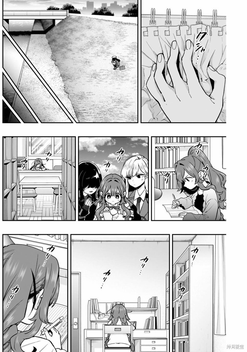 超超超超喜欢你的一百个女孩子第182话在线观看 - 第6张