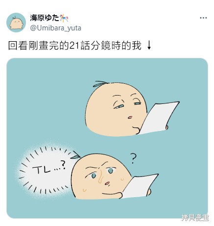 骑士公爵爱意深重，想要索取放逐千金的一切。第21话在线观看 - 第2张