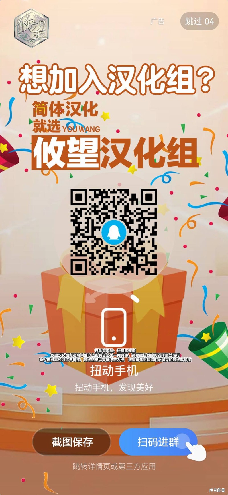 因为家被烧了而自暴自弃的我、用仅剩的钱买了一个黑暗精灵奴隶第17.3话在线观看 - 第16张
