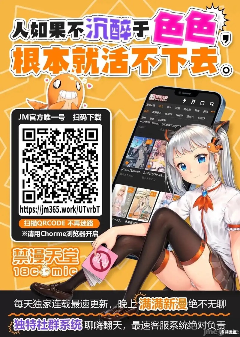 作为被背叛了的S级冒险者的我、决定成立一个只有我所爱的奴隶女孩子们的后宫公会第62话在线观看 - 第16张