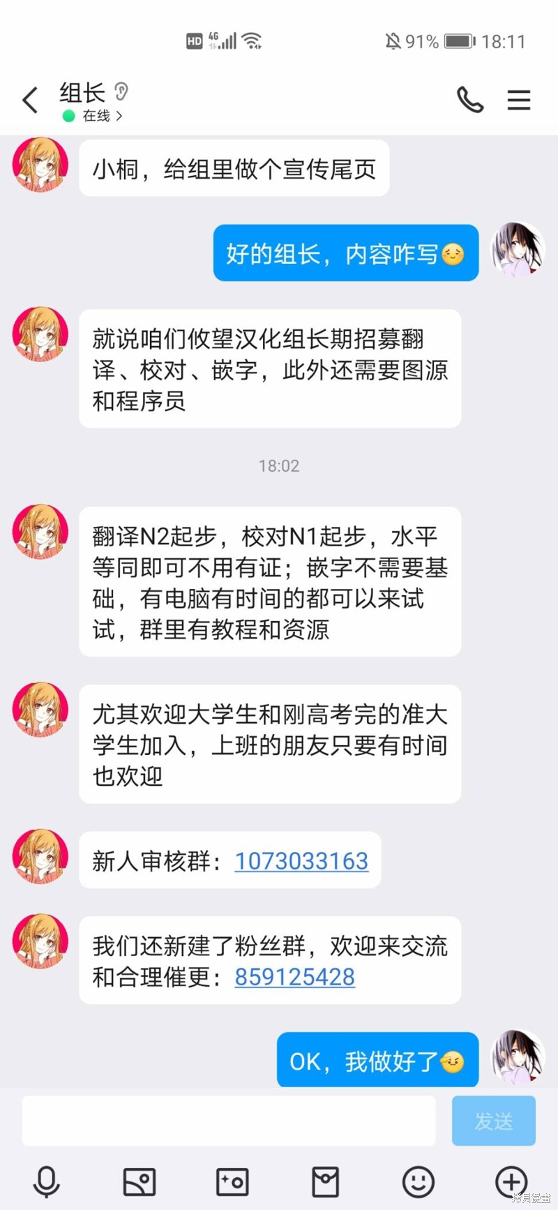 因为家被烧了而自暴自弃的我、用仅剩的钱买了一个黑暗精灵奴隶第17.4话在线观看 - 第16张