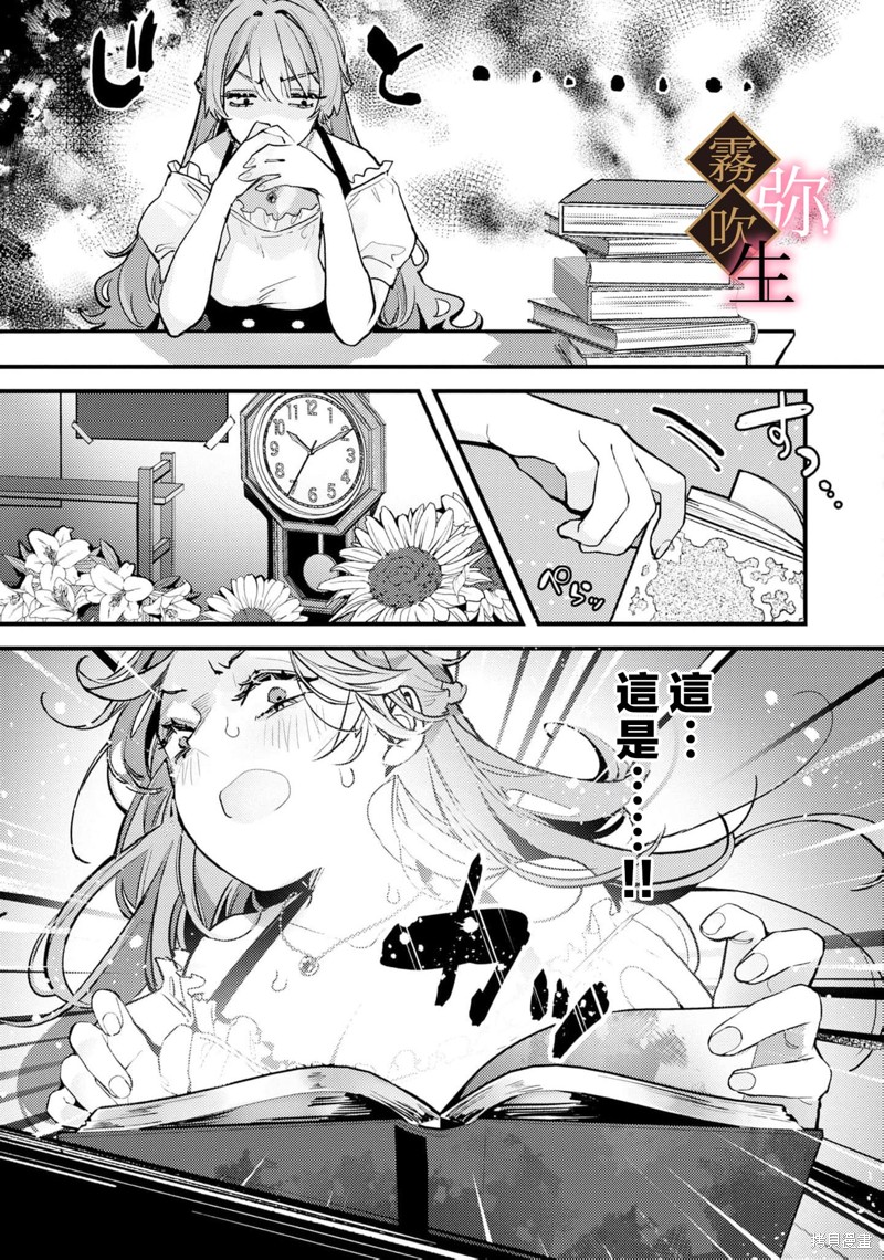 极上骑士团长的溺爱性爱调教特训第01话在线观看 - 第18张