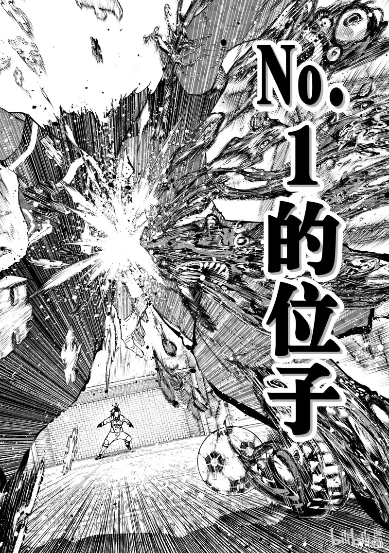 BLUE LOCK第270话在线观看 - 第14张