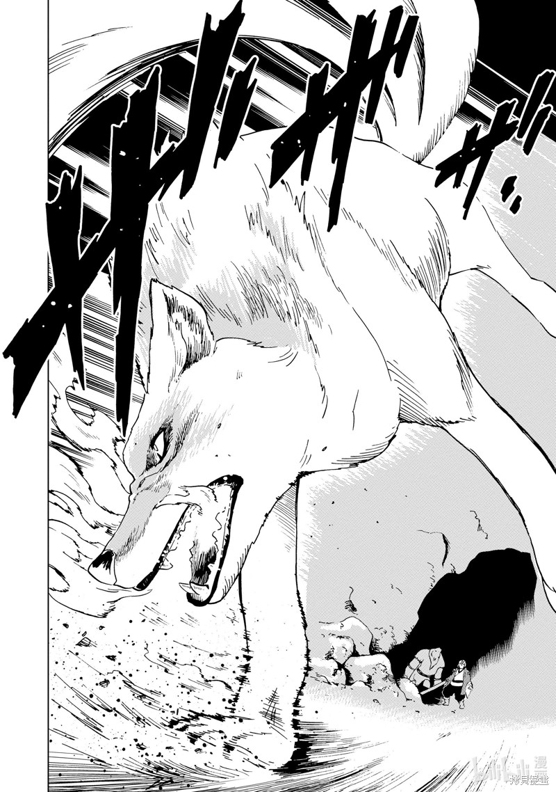 神统记第54话在线观看 - 第16张