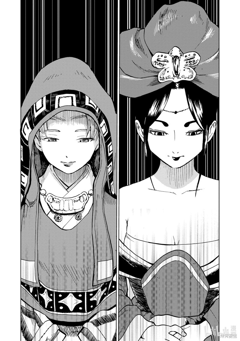 神统记第69话在线观看 - 第16张