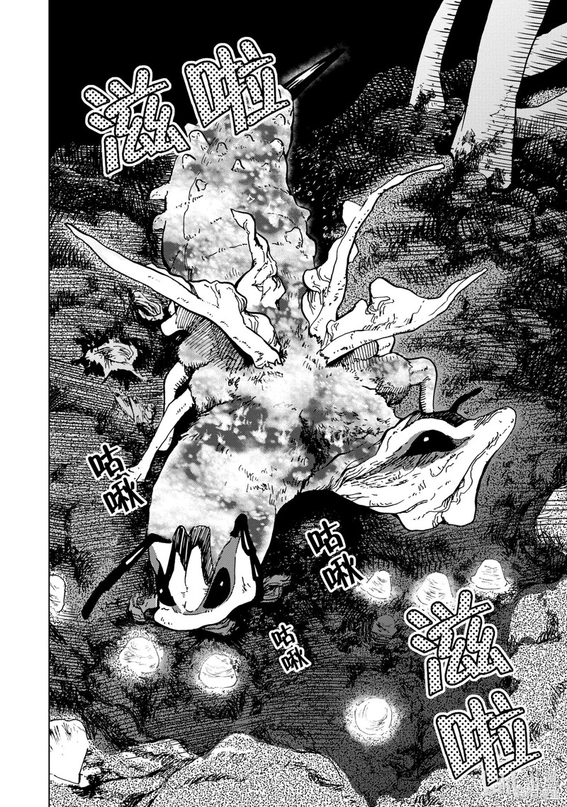 神统记第72话在线观看 - 第18张