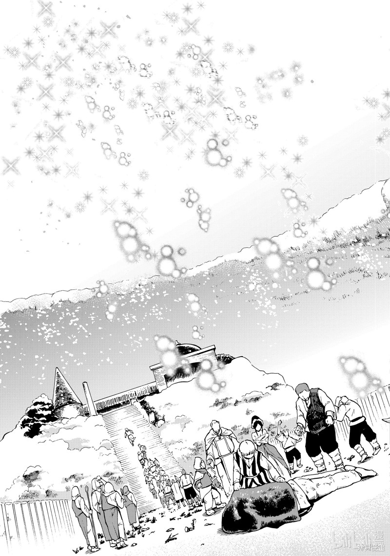 神统记第85话在线观看 - 第17张