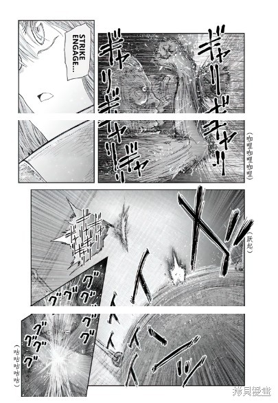 异世界叔叔第59话在线观看 - 第12张