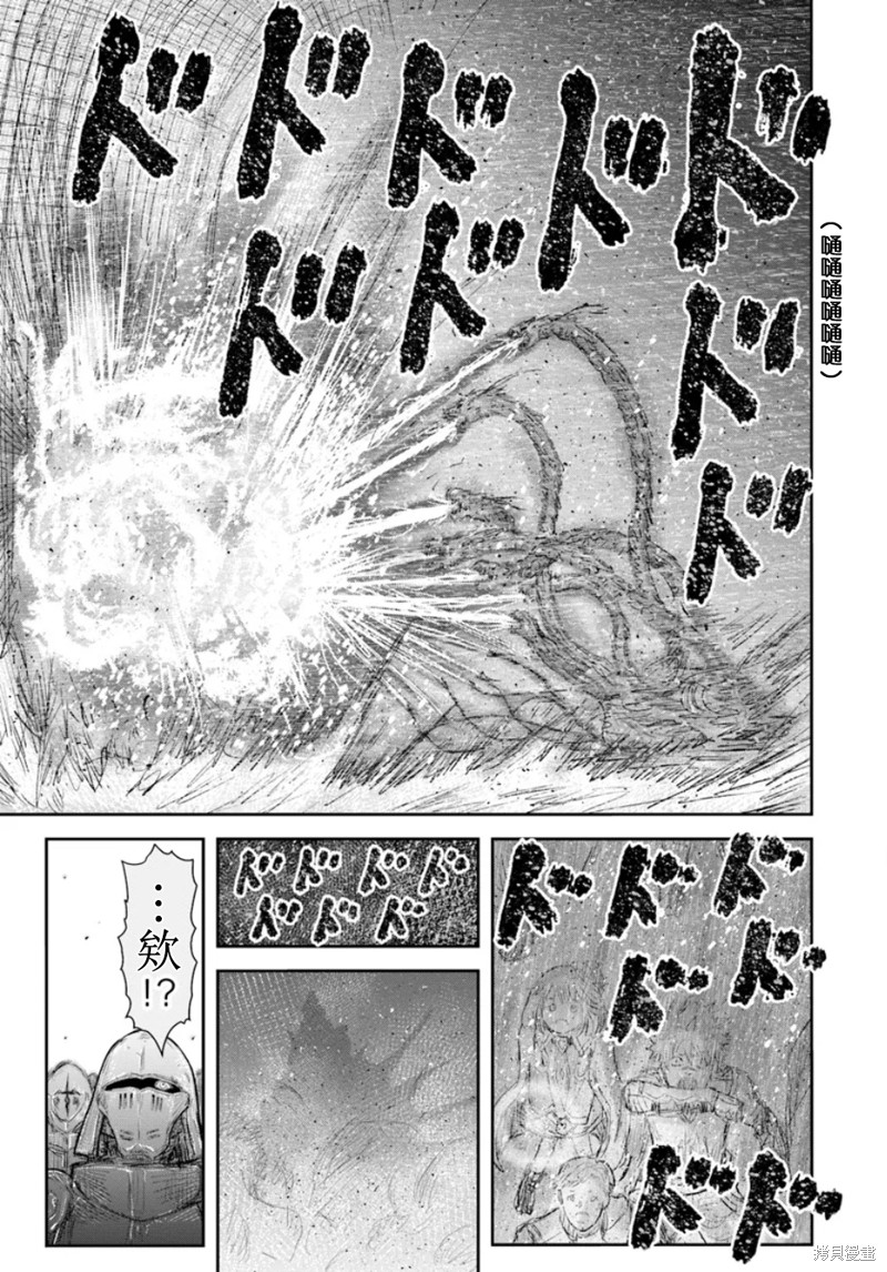 异世界叔叔第61话在线观看 - 第37张
