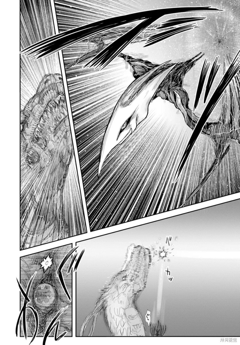 异世界叔叔第61话在线观看 - 第26张