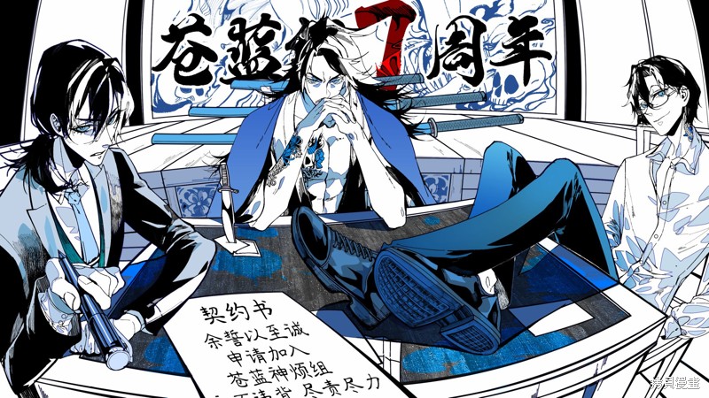 你的专属×需你主播~今晚也请教教贝儿哦~第22.3话在线观看 - 第11张