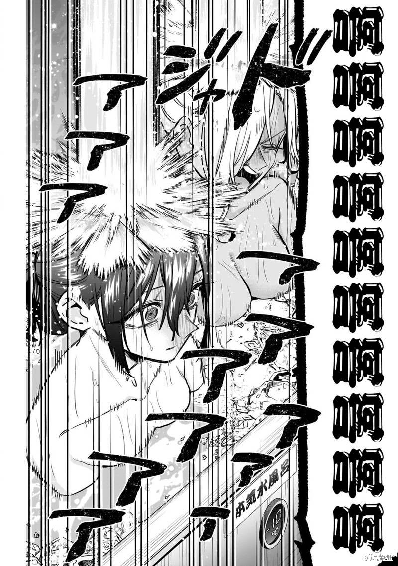 超超超超喜欢你的一百个女孩子第185话在线观看 - 第19张